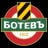 Botev Plovdiv logo